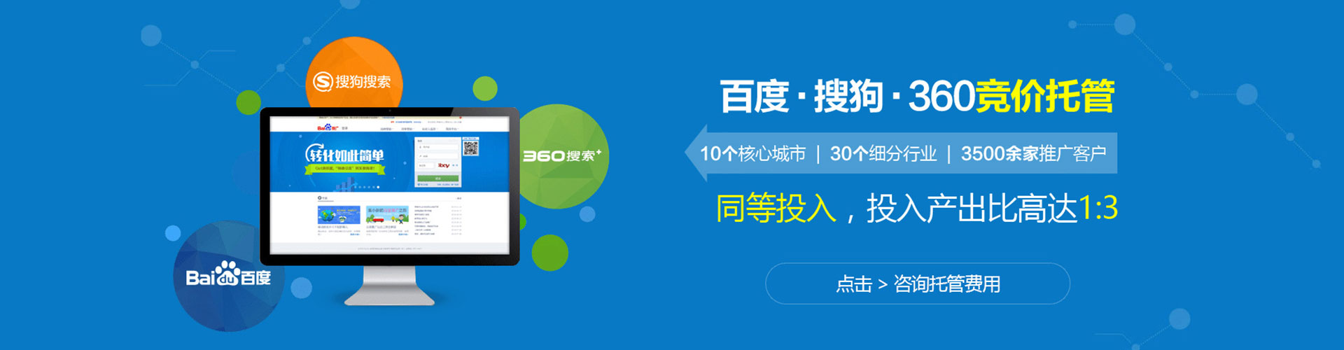 玛沁sem竞价员