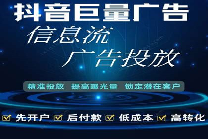 360信息流广告案例：精准投放的营销策略
