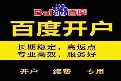 案例教学：如何通过SEM提升网站流量