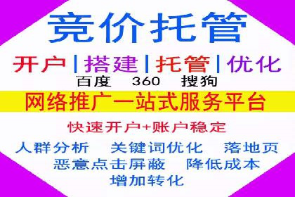 案例分享：SEM投放助力企业业绩翻倍