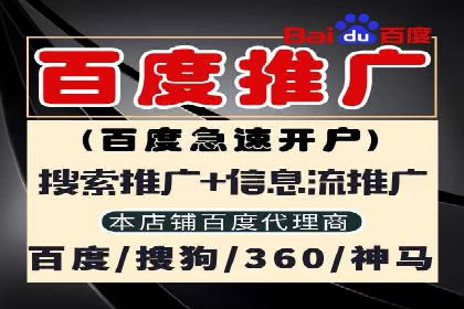 SEM推广代运营案例：效果对比分析