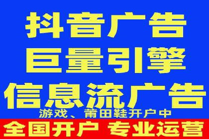 某信息流广告公司如何实现广告效果最大化